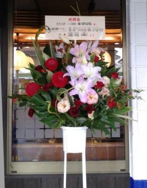 開店おめでとうございます。｜「松庄花壇」　（茨城県土浦市の花キューピット加盟店 花屋）のブログ