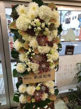 フラワーボード｜「松庄花壇」　（茨城県土浦市の花キューピット加盟店 花屋）のブログ