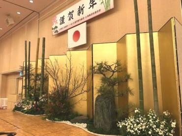 正月飾り｜「松庄花壇」　（茨城県土浦市の花キューピット加盟店 花屋）のブログ