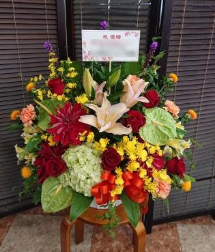 御祝！アレンジメント｜「松庄花壇」　（茨城県土浦市の花キューピット加盟店 花屋）のブログ
