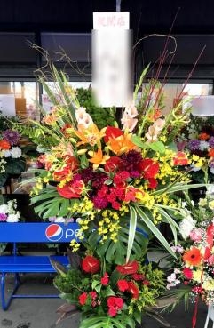 御祝！スタンド花｜「松庄花壇」　（茨城県土浦市の花キューピット加盟店 花屋）のブログ