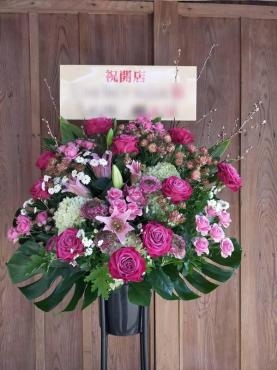 開店祝い！｜「松庄花壇」　（茨城県土浦市の花キューピット加盟店 花屋）のブログ