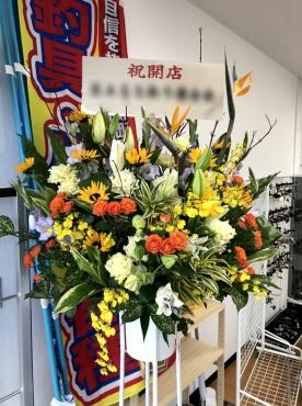 開店御祝スタンド花をお届けしました。｜「松庄花壇」　（茨城県土浦市の花キューピット加盟店 花屋）のブログ