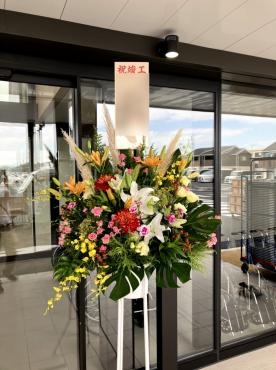 開院御祝！｜「松庄花壇」　（茨城県土浦市の花キューピット加盟店 花屋）のブログ