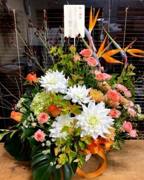 周年御祝！アレンジメント｜「松庄花壇」　（茨城県土浦市の花キューピット加盟店 花屋）のブログ
